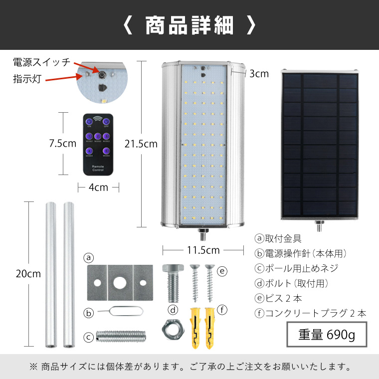 ソーラーライト 人感センサー 屋外 70LED センサーライト 防水 防犯ライト ガーデンライト ｜株式会社カスミ商事【NETSEA】問屋・卸売・卸・仕入れ専門