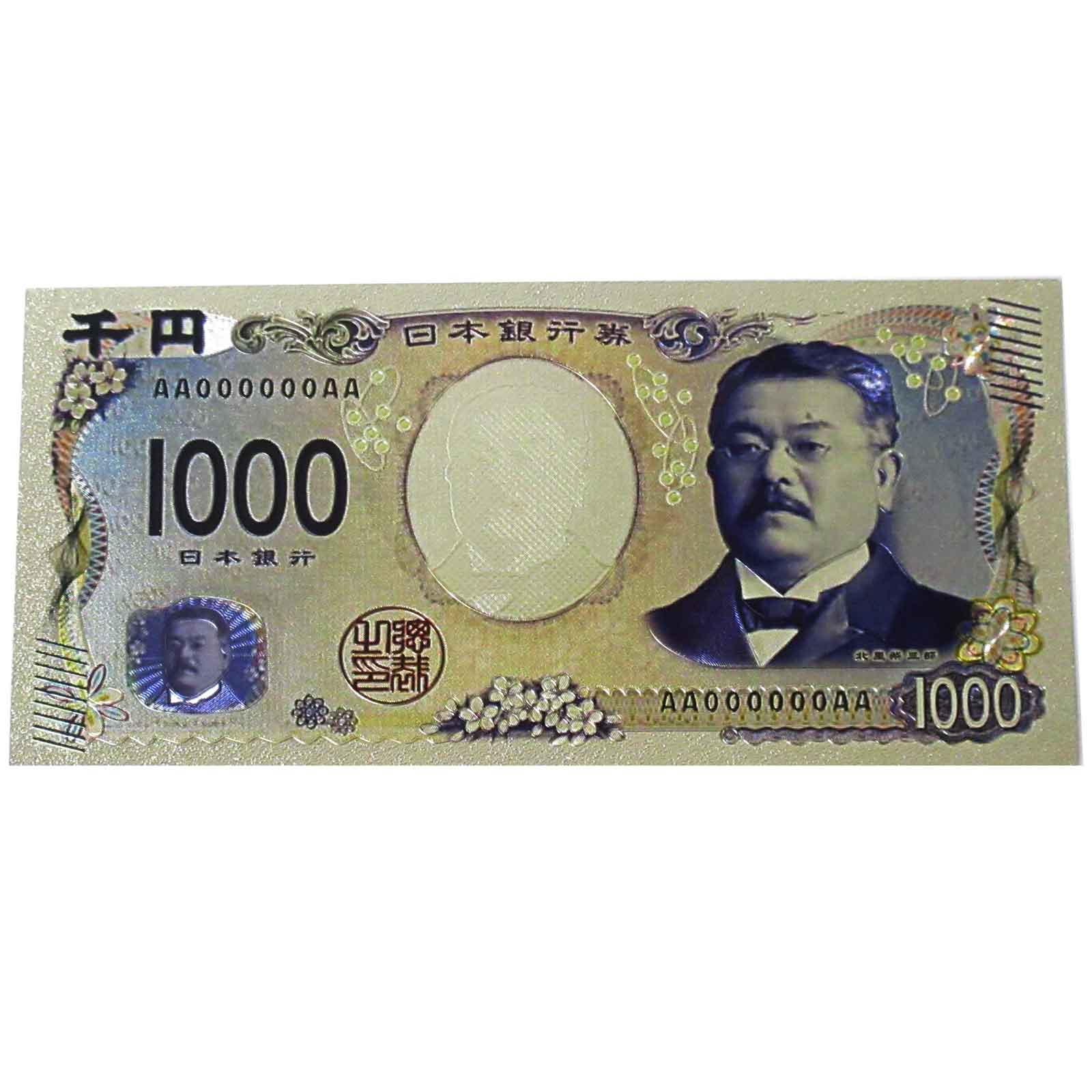 バラエティ雑貨＞日本のお札モチーフグッズ 新紙幣 豪華絢爛 千円札 カラー No.303-327 株式会社 ファースト・アロー  問屋・仕入れ・卸・卸売の専門【仕入れならNETSEA】