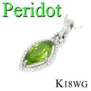 1-1907-08051 KDI  ◆ K18 ホワイトゴールド  ペンダント & ネックレス  ペリドット & ダイヤモンド