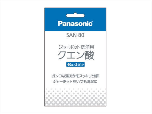 SAN－80 洗浄用クエン酸 【 パナソニック 】 【 台所洗剤 】