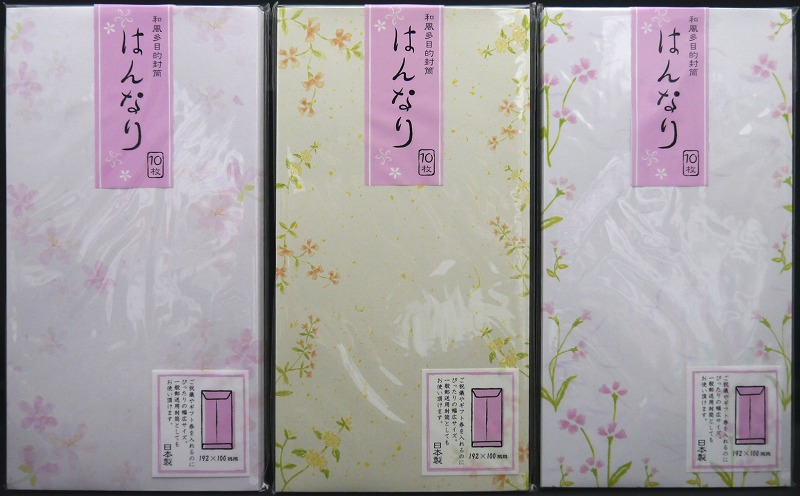 日本製 和風多目的封筒 縦型 はんなり 10枚入 【まとめ買い１２点】｜株式会社 ヤマニ物産【NETSEA】問屋・卸売・卸・仕入れ専門