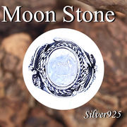 CSs 11-0289 ◆ Silver925 シルバー リング  ハンドメイド　ブルームーンストーン　N-802