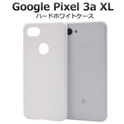 スマホケース 背面 ハンドメイド オリジナル デコパーツ Google Pixel 3a XL スマホカバー 携帯ケース 人気