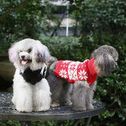 秋冬新作 ペット用品 犬猫の服 防寒　ニット 人気 ファッション 小中型犬服 犬猫洋服 ドッグウェア