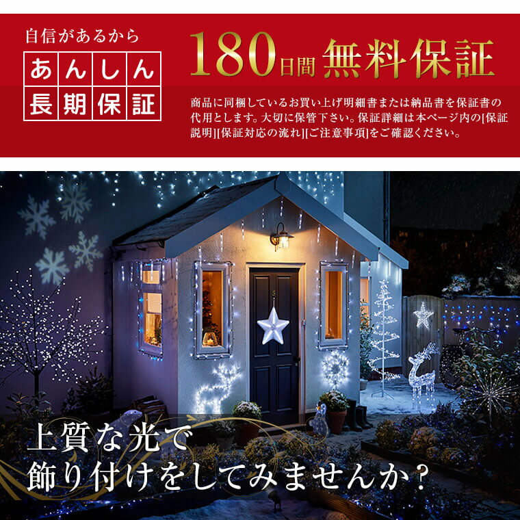 イルミネーション 屋外用 ストレート 300球 30m 全7色 Led 防水 防雨 クリスマス ストリング 電飾 ライト 雑貨 株式会社カスミ商事 問屋 仕入れ 卸 卸売の専門 仕入れならnetsea