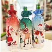 クリスマス　　冬　　酒瓶袋　　飾り　　包装