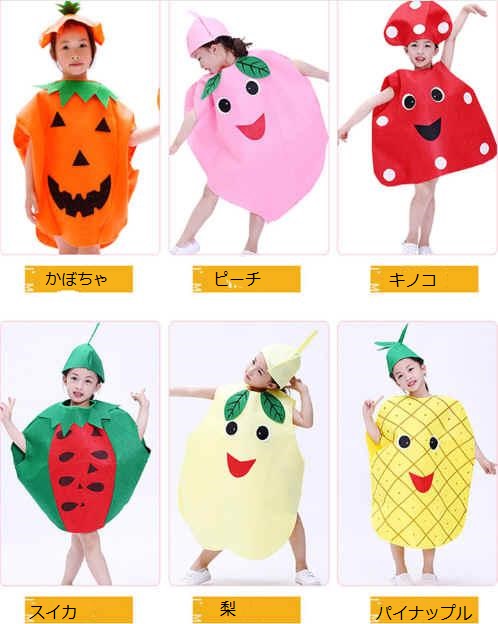 ハロウィン 果物 野菜 衣装 カボチャ 子供服 コスプレ衣装 2セット 服＋帽子 清河テック 株式会社 | 卸売・  問屋・仕入れの専門サイト【NETSEA】