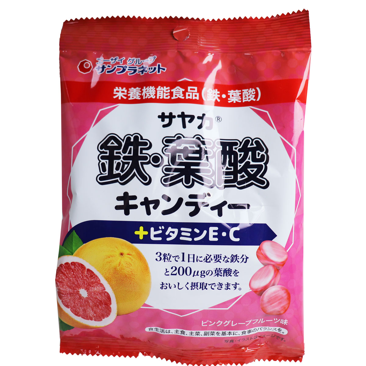 ※[廃盤]サヤカ 鉄・葉酸キャンディー ピンクグレープフルーツ味 65g