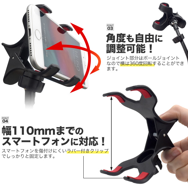 スマホ・iPhone 複写台 Amazon | Dhana Style 2way スマートフォン ホルダー 1/4インチ