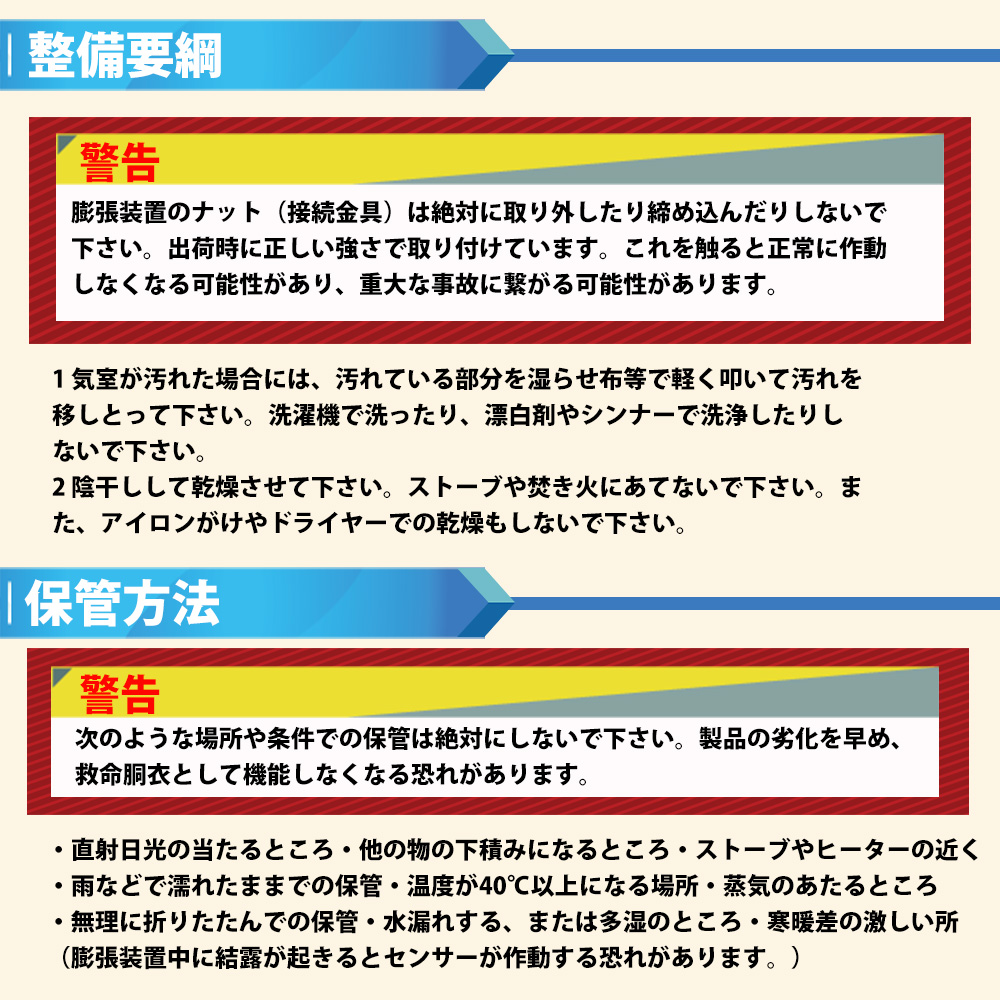 49 割引見事な創造力 ダイワ ライフリング 救命浮輪 水感知機能付 その他 スポーツ レジャー Aci Md