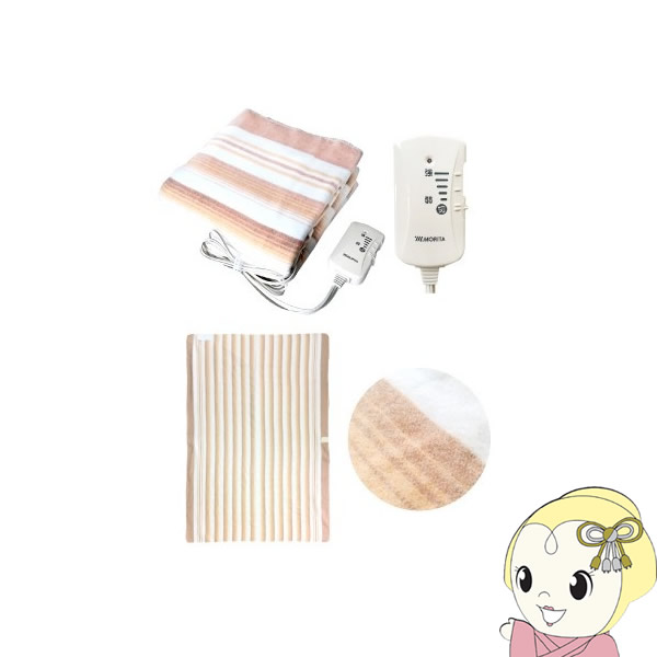 TMB-K19KS モリタ 電気掛敷毛布 約190×130cm かけしき 掛け敷き  寝具 暖房器具 ダニ退治 洗える 温度