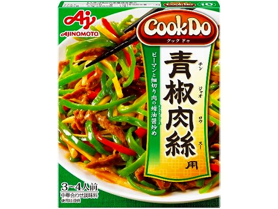 AJINOMOTO 味の素 CookDo10 青椒肉絲用 100g x10