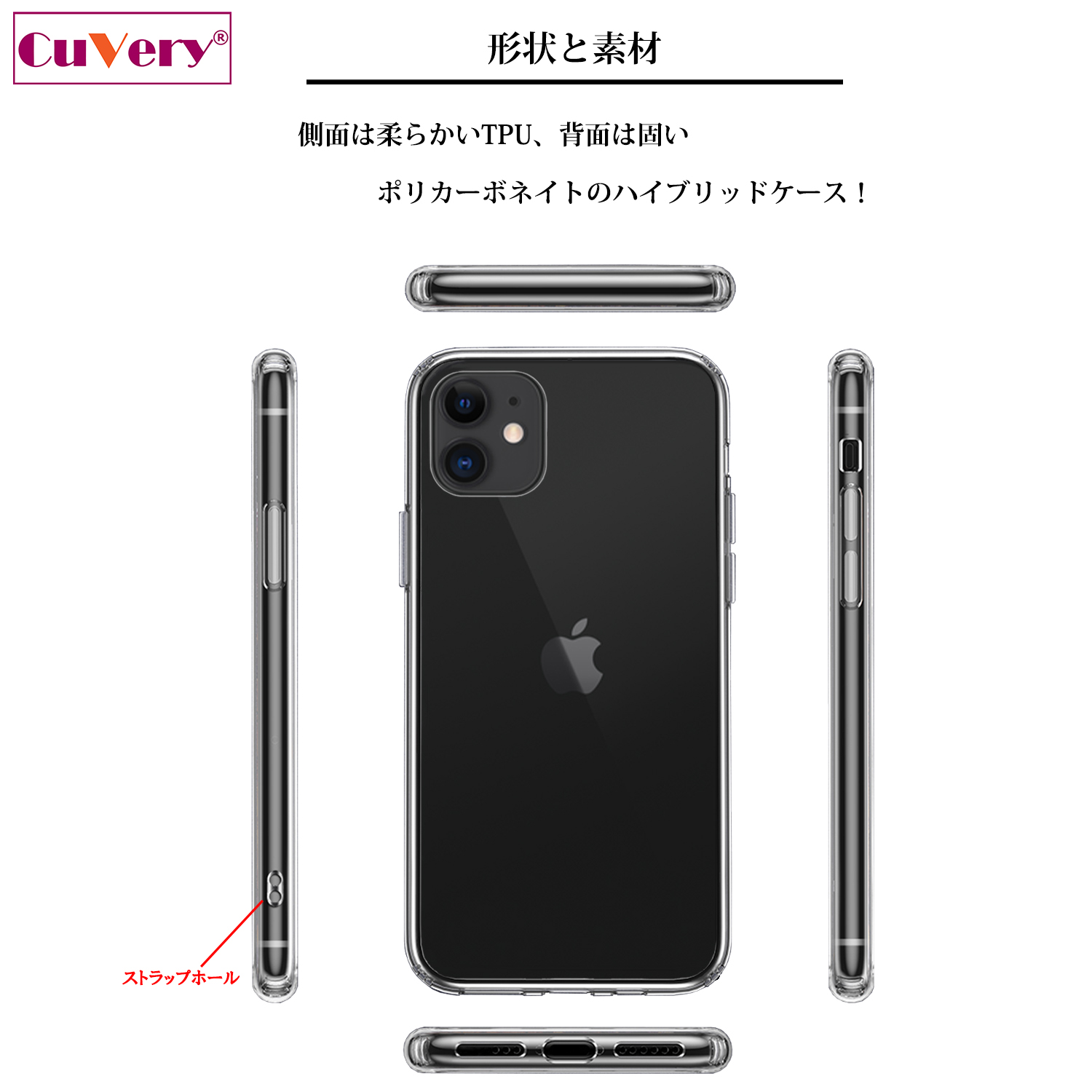 Iphone11 側面ソフト 背面ハード ハイブリッド クリア ケース カバー アリス Cat チェシャ猫 1 家電 Av Pc ユニバーサル アーツ 株式会社 問屋 仕入れ 卸 卸売の専門 仕入れならnetsea