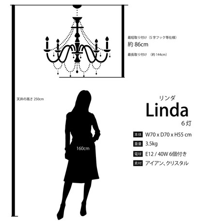 【LED対応 E12/40W水雷型】クリスタルガラス シャンデリア LINDA リンダ(6灯)