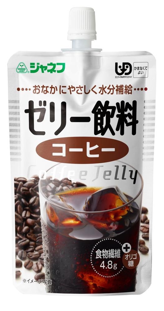 キユーピー 【納期 2-4週間】ジャネフ ゼリー飲料 コーヒー