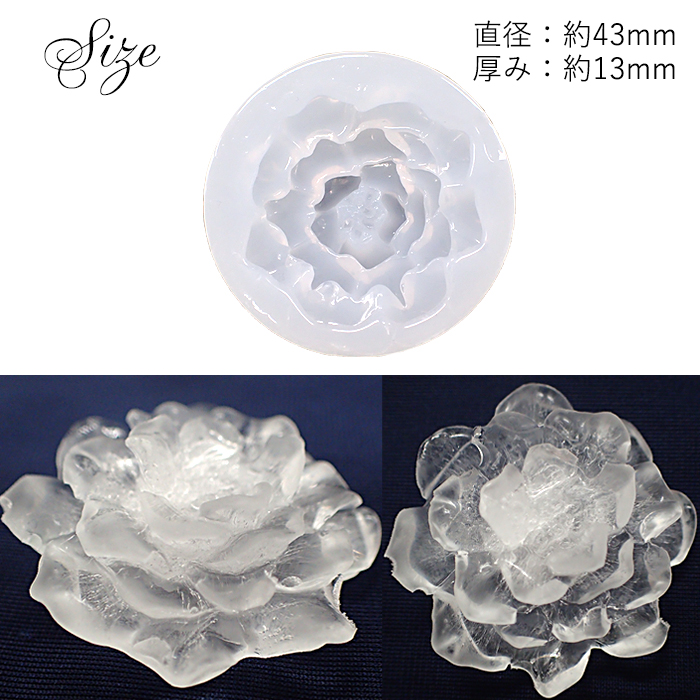 シリコンモールド 105 山茶花 1個売り レジン 椿 ツバキ サザンカ 花 雑貨 パーツワールド Partsworld 問屋 仕入れ 卸 卸売の専門 仕入れならnetsea