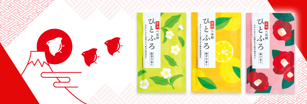 薬用入浴剤　ひとふろ　3種の香り　/日本製　　sangobath