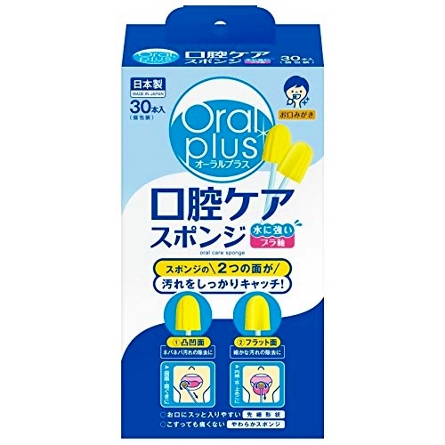 アサヒグループ食品（Asahi） Oralplusオーラルプラス 口腔ケアスポンジ 30本