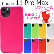 アイフォン スマホケース iphoneケース 背面 ハンドメイド ノベルティ 販促 tpu iPhone 11 Pro Max