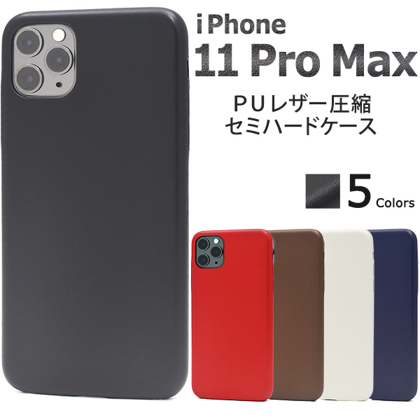 アイフォン スマホケース iphoneケース 背面 ハンドメイド iPhone 11 Pro Max スマホカバー おすすめ