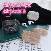 AirPods proケース airpods3保護カバー airpods Pro イヤホンカバー AirPodsケース キラキラ