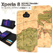 スマホケース 手帳型 Xperia8 SOV42 エクスペリア8 ケース スマホカバー 地図柄 携帯ケース 大人 モテる