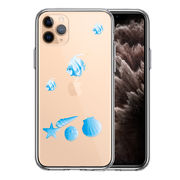 iPhone11pro  側面ソフト 背面ハード ハイブリッド クリア ケース 夏 熱帯魚 と 貝 ブルー
