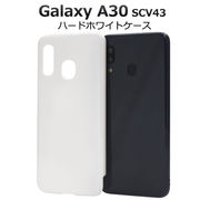 スマホケース 背面 ハンドメイド デコパーツ Galaxy A30 SCV43 印刷 販促 ノベルティ アクセサリーパーツ