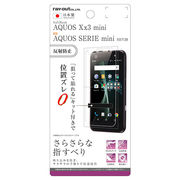 AQUOS Xx3 mini/AQUOS SERIE mini SHV38 液晶保護フィルム さらさらタッチ 指紋 反射防止