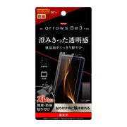 arrows Be3 液晶保護フィルム 指紋防止 光沢