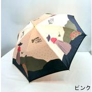 【日本製】【雨傘】【折りたたみ傘】日本製甲州産ほぐし織ガーデニング柄軽量2段式折傘