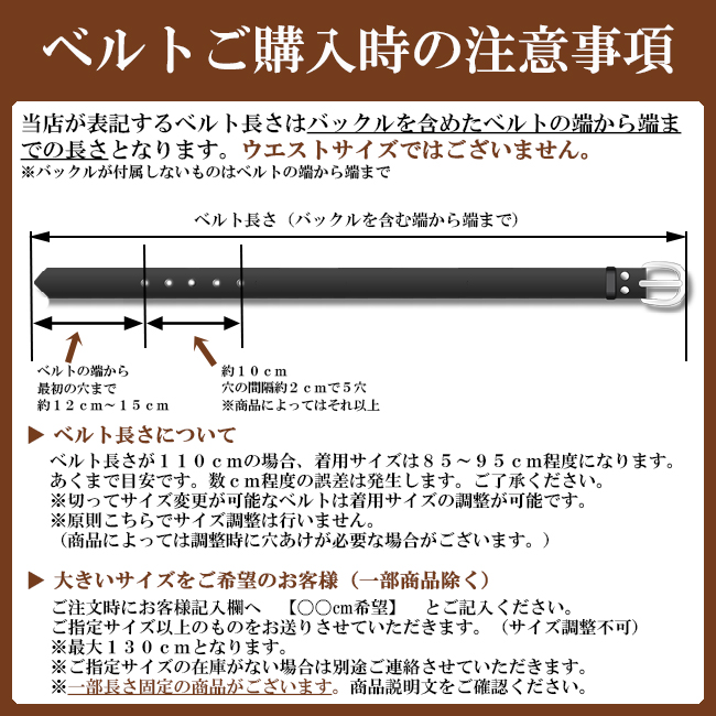 レザーベルト クリックベルト メンズ 牛革 真鍮色 オートロック 無段階調整 サイズ調整可能 大きいサイズ 中国発レディスファッション 株式会社 アジアンアーツ 問屋 仕入れ 卸 卸売の専門 仕入れならnetsea レザーベルト クリックベルト メンズ 牛革 真鍮色 オートロック 無段階調整 サイズ調整可能 大きいサイズ 中国発レディスファッション 株式会社 アジアンアーツ 問屋 仕入れ 卸 卸売の専門 仕入れならnetsea