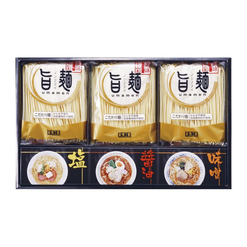 （年明けの可能性あり）（販売終了）福山製麺所「旨麺」 UM-BO
