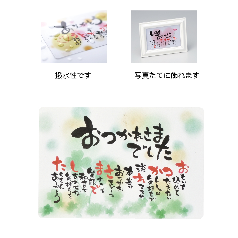 作家さんのほっこりポエムカード お疲れさまでした 雑貨 株式会社 ナノプラン 問屋 仕入れ 卸 卸売の専門 仕入れならnetsea