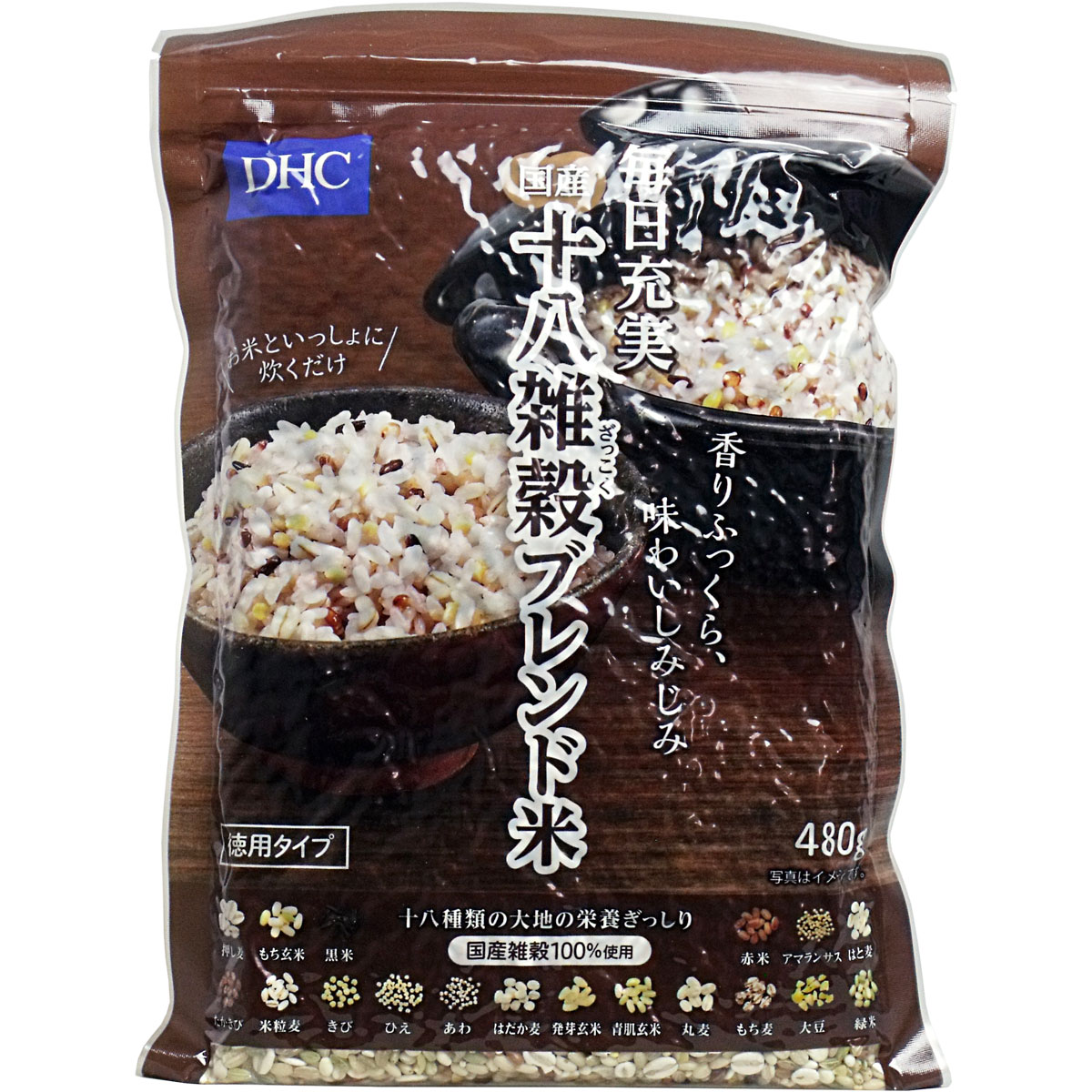 ※DHC 国産十八雑穀ブレンド米 徳用タイプ 480g入