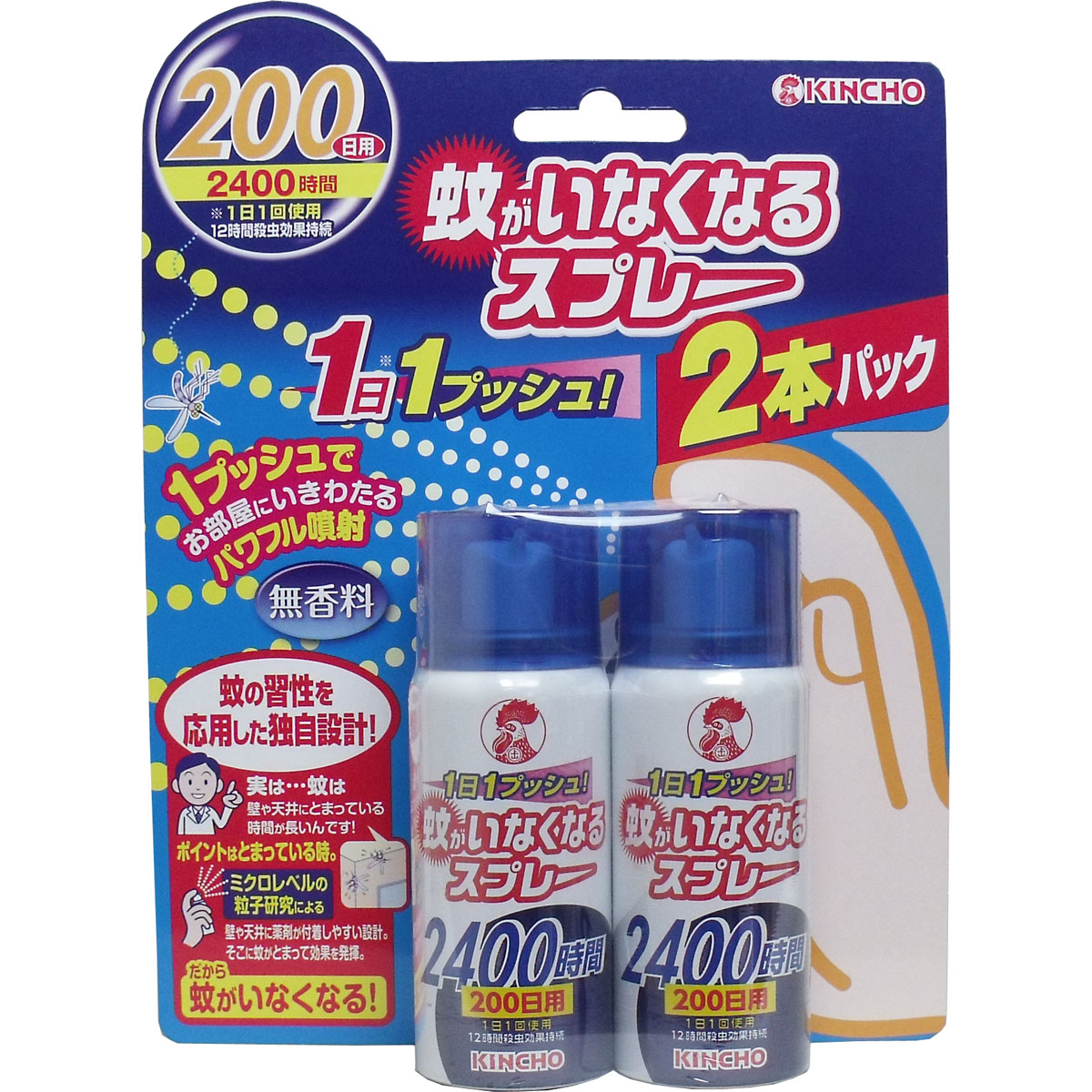 金鳥 蚊がいなくなるスプレー 無香料 ２００日用 2本パック 雑貨 Drop カネイシ 株 顧客直送専門 問屋 仕入れ 卸 卸売の専門 仕入れならnetsea