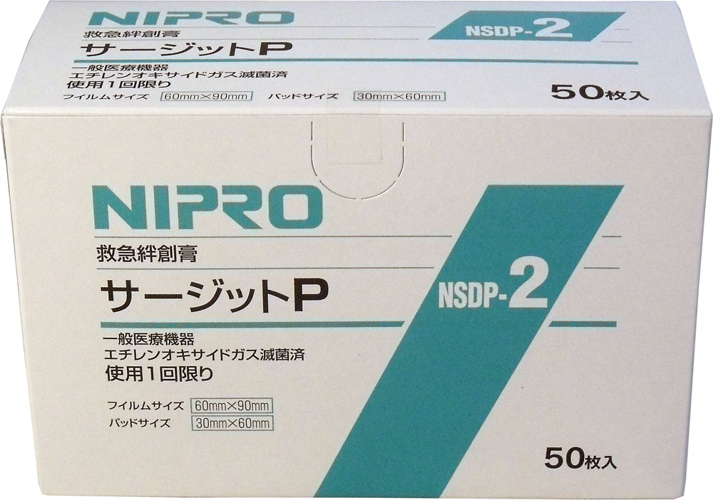素敵でユニークな ニプロ 滅菌防水フィルムパッド付き サージットＰ ６０×９０ｍｍ 業務用５０枚入 業務用 防水テープ かぶれにくい 密着性 救急絆創膏