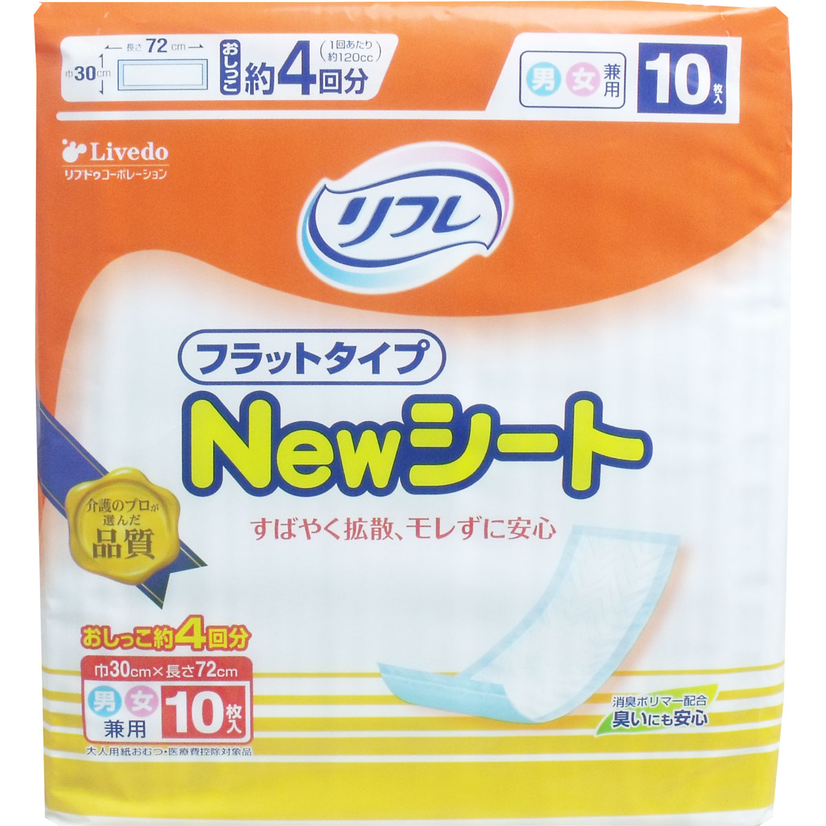 廃盤] リフレ フラットタイプ Ｎｅｗシート １０枚入 Drop-カネイシ(株) -顧客直送専門- | 卸売・ 問屋・仕入れの専門サイト【NETSEA】