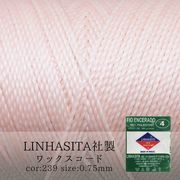 ワックスコード　LINHASITA社　ベビーピンク　0.75mm 約210m ロウ引き紐　B 239 品番:10583