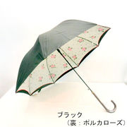 【晴雨兼用】【長傘】リバーシブルアンブレラ！二重張りUV99%カット深張りジャンプ傘