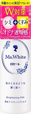 【販売終了】Ms.White ミズホワイト 薬用ブライトニングミ
