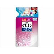 ケシミンふきとりしみ対策液　詰替　１４０ｍｌ