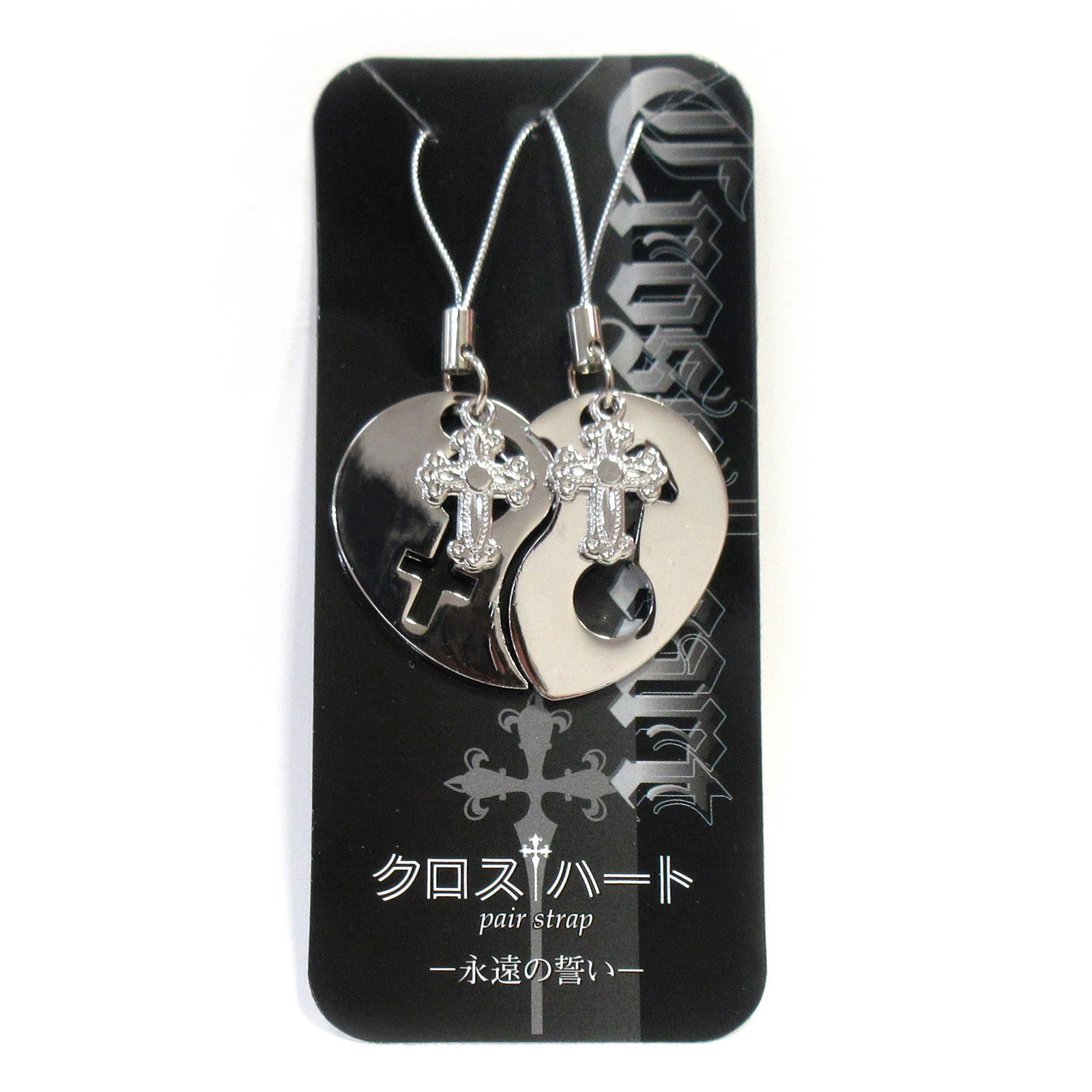 お揃いアイテム ストラップ クロスハートペアストラップ シルバー No 604 458 雑貨 株式会社 ファースト アロー 問屋 仕入れ 卸 卸売の専門 仕入れならnetsea