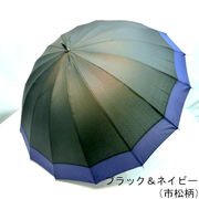 【雨傘】【長傘】ジャガード柄×切継無地16本骨手開き雨傘