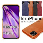 iPhone 11 pro max アイフォン 洗える スマホケース iphoneケース ベーシック スリム ビジネス