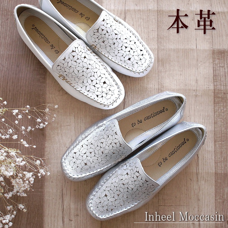モカシンシューズ レディース 靴 本革 インソール ローファー 3e ラインストーン カットワーク ファッション雑貨 株式会社 ワタナベ 問屋 仕入れ 卸 卸売の専門 仕入れならnetsea