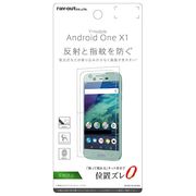 Y!mobile Android One X1 液晶保護フィルム 指紋 反射防止