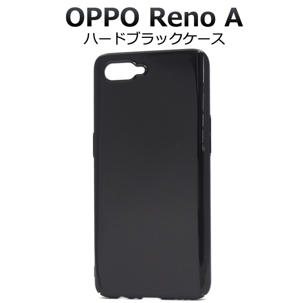 スマホケース 背面 ハンドメイド デコパーツ OPPO Reno A オッポ リノ レノ エー ハードケース 人気