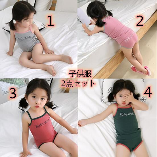 格安 夏新作 キッズ 肌着 子供服 2点セット キャミソール ショートパンツ 男女兼用 4色7 15 アパレル 株式会社 コスモス 問屋 仕入れ 卸 卸売の専門 仕入れならnetsea