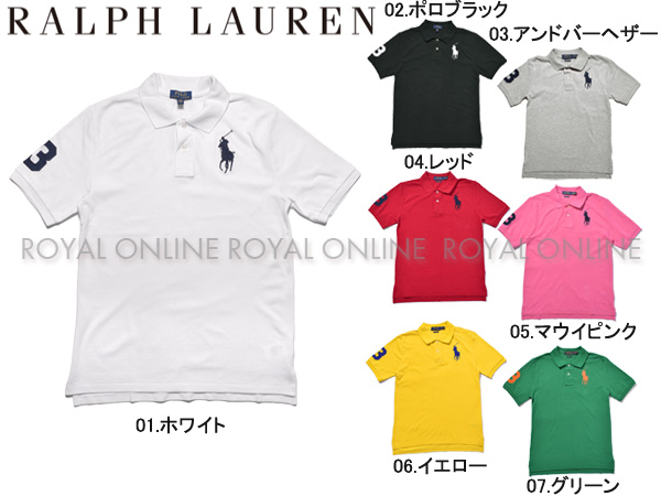 S)【ポロ ラルフローレン】323-670257 ビッグポニー ポロシャツ カジュアル 全7色 メンズ レディース